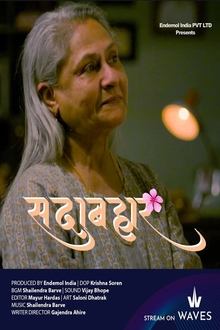 Watch Sadabahar (2024) Online Full Movie Free