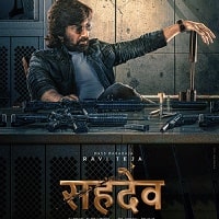 Watch Sahadev (2024) Online Full Movie Free