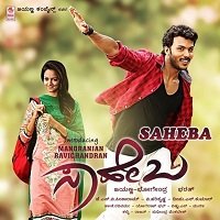 Saheba (2021)