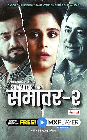 Watch Samantar (2021) Online Full Movie Free