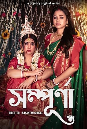 Watch Sampurna (2022) Online Full Movie Free