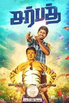 Watch Sarbath (2021) Online Full Movie Free