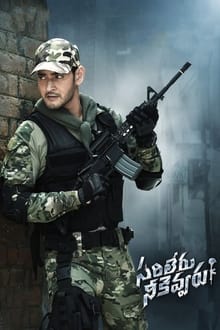 Watch Sarileru Neekevvaru (2020) Online Full Movie Free