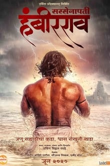 Watch Sarsenapati Hambirrao (2023) Online Full Movie Free