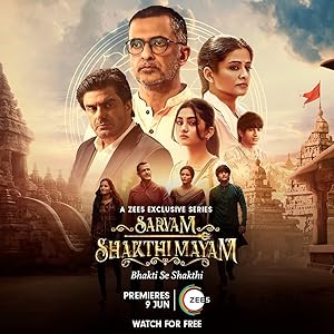 Watch Sarvam Shakthi Mayam (2023) Online Full Movie Free