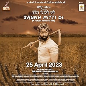 Saunh Mitti Di (2023)