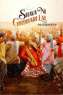 Watch Shava Ni Girdhari Lal (2021) Online Full Movie Free