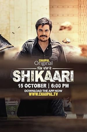 Watch Shikaari (2023) Online Full Movie Free