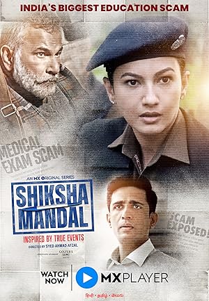 Watch Shiksha Mandal (2022) Online Full Movie Free