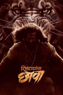 Watch Shivrayancha Chhava (2024) Online Full Movie Free