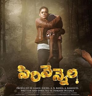 Watch Sirivennela (2023) Online Full Movie Free