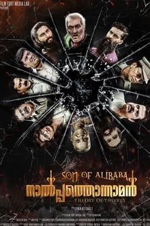 Watch Son of Alibaba Nalpathonnaman (2022) Online Full Movie Free