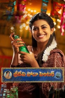 Watch Sridevi Soda Center (2021) Online Full Movie Free