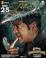 Watch Srikakulam Sherlock Holmes (2024) Online Full Movie Free