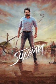 Watch Sulthan (2021) Online Full Movie Free