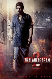 Watch Thalainagaram 2 (2023) Online Full Movie Free