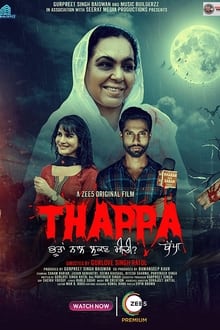 Watch Thappa (2022) Online Full Movie Free