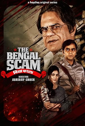 Watch The Bengal Scam: Bima Kando (2022) Online Full Movie Free