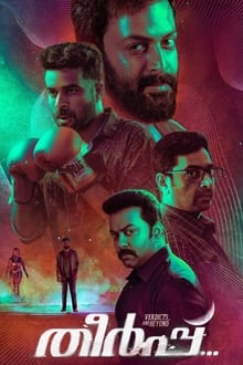 Watch Theerppu (2022) Online Full Movie Free