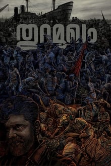 Watch Thuramukham (2023) Online Full Movie Free