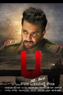 U kathe hero (2021)