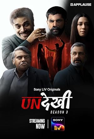 Watch Undekhi (2024) Online Full Movie Free