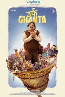 Watch Urf Ghanta (2021) Online Full Movie Free