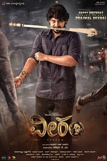 Watch Veeram (2023) Online Full Movie Free