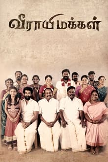 Watch Veerayi Makkal (2024) Online Full Movie Free