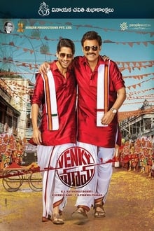 Venky Mama (2021)