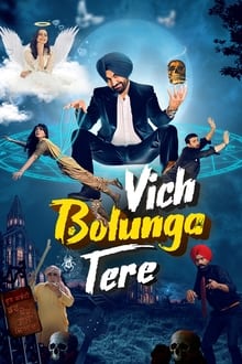 Watch Vich Bolunga Tere (2022) Online Full Movie Free