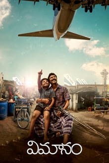 Watch Vimanam (2023) Online Full Movie Free