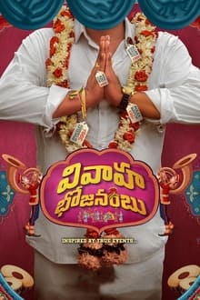 Watch Vivaha Bhojanambu (2022) Online Full Movie Free