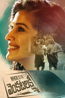 Watch Where Is The Venkatalakshmi (2021) Online Full Movie Free