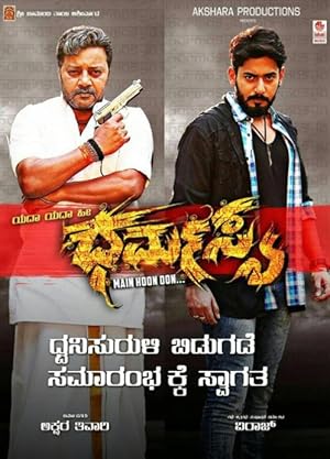 Watch Yada Yada Hi Dharmasya (2022) Online Full Movie Free