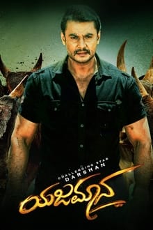 Watch Yajamana (2020) Online Full Movie Free