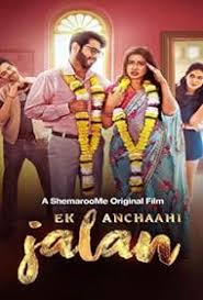 Watch Ek Anchaahi Jalan (2025) Online Full Movie Free