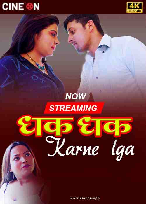 Watch Dhak Dhak Karne Laga CineOn (2024) Online Full Movie Free