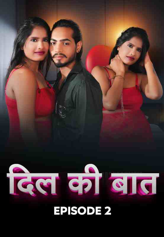 Watch Dil Ki Baaten (2024) Online Full Movie Free