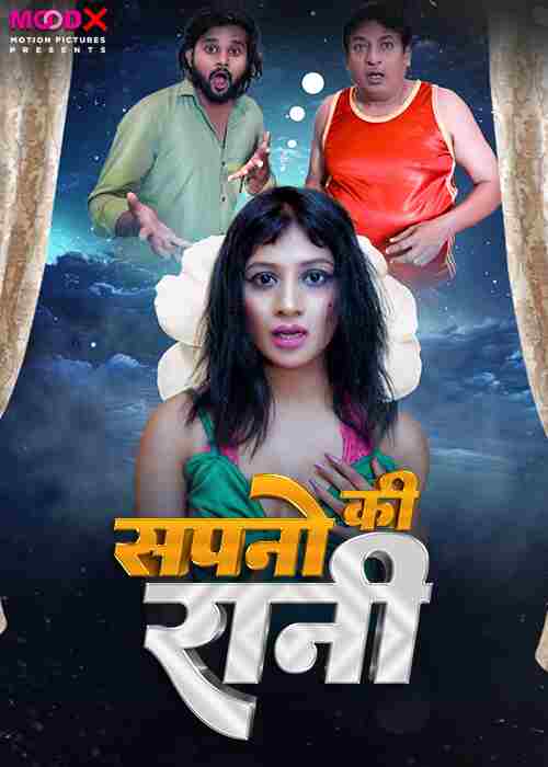 Watch Sapno Ki Raani (2024) Online Full Movie Free